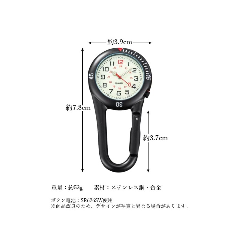 Carabiner Watch, Black, For Mountain Climbing, Outdoors, Backpacks, Carabiner, Carabiner
