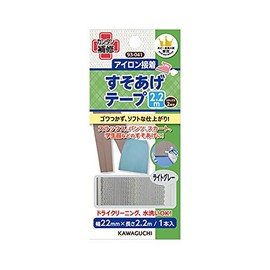 KAWAGUCHI Leg Lift Tape Iron On Width 22 mm X Length 2.2 m Light Gray 93 – 041 