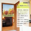 Noren Workshop Noren Scenery Scenery Autumn Maple Leaves Rows Tapestry