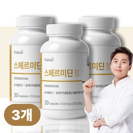 Spermidine Effect Spermidine / 스페르미딘 효과 스퍼미딘