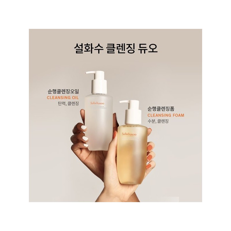 Sulwhasoo 공통순행클렌징폼 200ml Common Flow Cleansing Foam 200ml