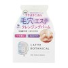 Cosmetics Roland Latex Botanical Cleanser Balm N, 2.8 oz (80