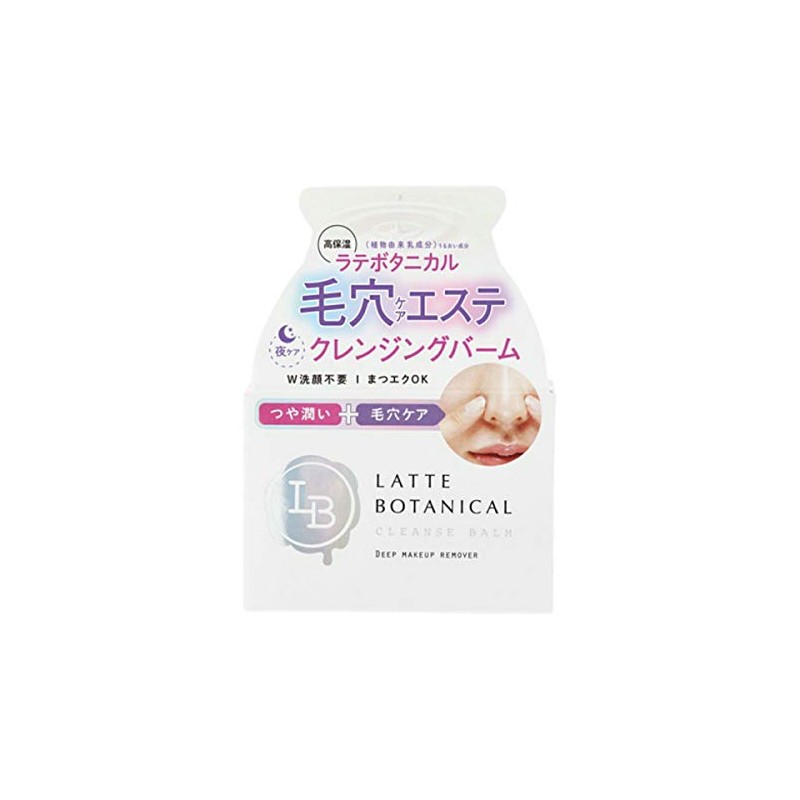Cosmetics Roland Latex Botanical Cleanser Balm N, 2.8 oz (80