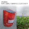 Security Alarm, Motion Sensor, LED Warning Light, Solar Light, Solar