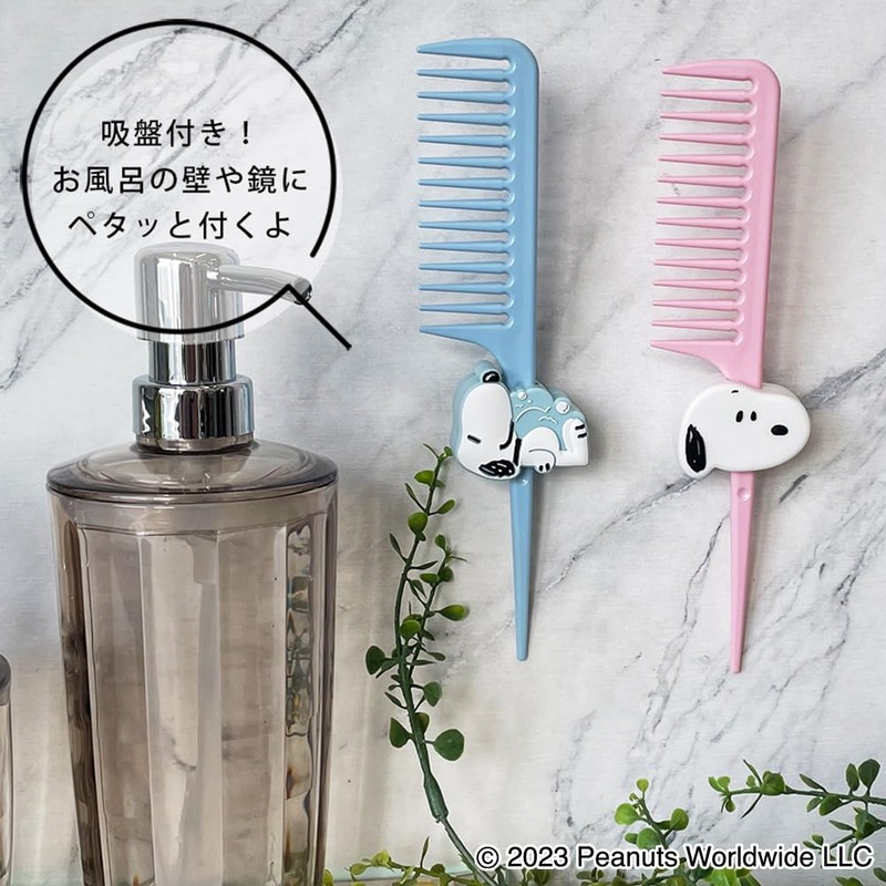 Shobido 124231 Peanuts Snoopy Treatment Comb Holder Set, Blue