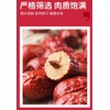 xlseafood Xlseafood Nature Organic Dried Chinese Jujube Dates Size Large