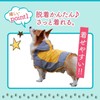 Dog Raincoat, For Dogs, Raincoat, For Spring, Summer, Autumn, Winter,