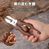 Chestnut Peeler Chestnut Peeler Chestnut Peeler Stainless Steel Chestnut Peeler