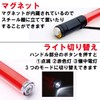 Felimoa LED Guide Light Stick, Red Light, Flashing, Multi-functional, Security,
