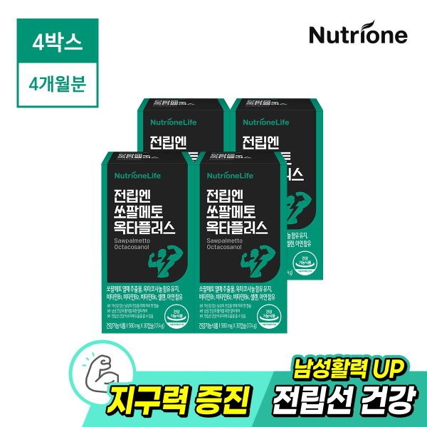 Nutrione Life [Nutrione] Jeonripen Saw Palmetto Octaplus 4 boxes (4 months supply)