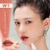 INTO U Customized Airy Lip Mad Air Mud Lip (W1