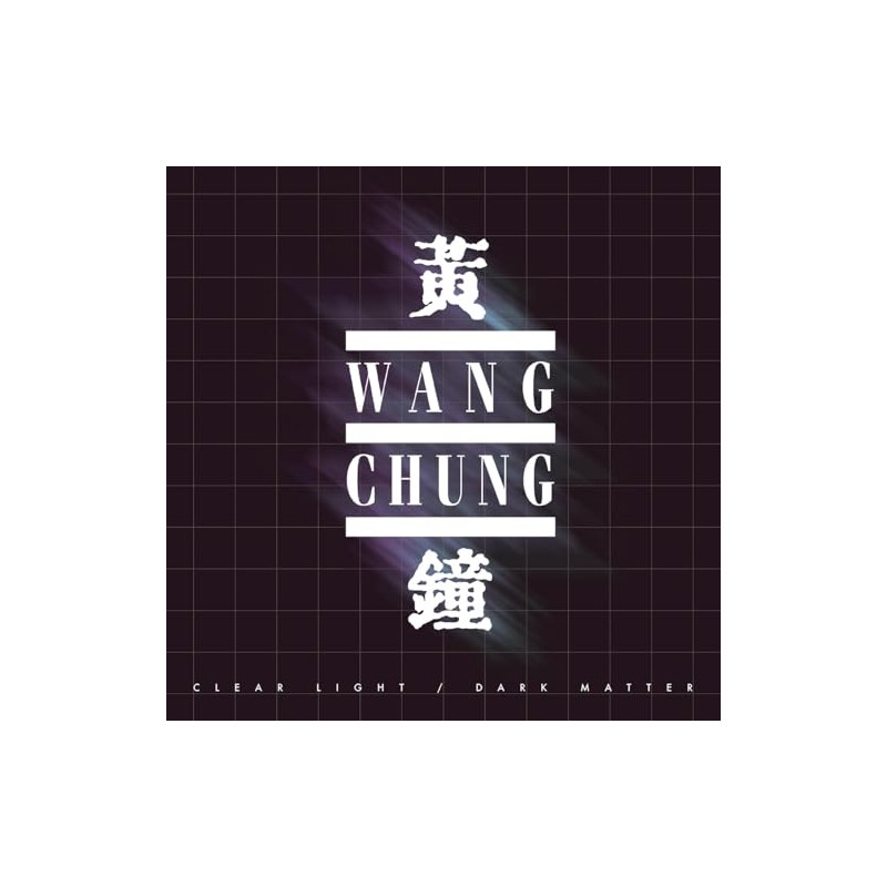 Clear Light / Dark Matter