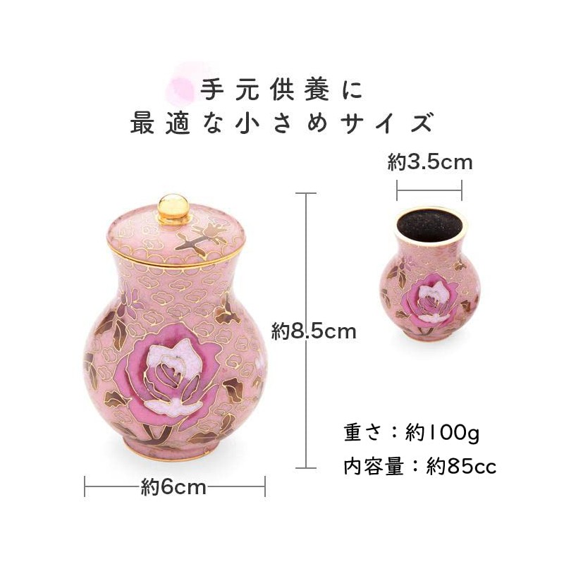 [Mini Cremation Urn] Eternity Series Rose