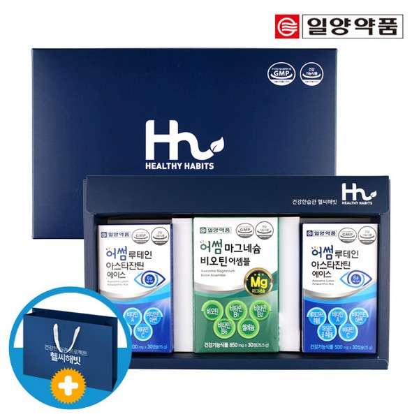 Ilyang Pharmaceutical 2 boxes of Lutein Astaxanthin + 1 box of Magnesium gift set (paper shopping bag included) / 일양약품 루테인아스타잔틴 2박스+마그네슘 1박스 선물세트(종이쇼핑백포함)