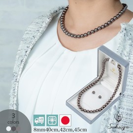 Pearl Necklace Set, 8 mm, 16.5 Inches (42 cm), Shell Pearl White or Silver Black or Natural, Clip - on or Pierced Earrings