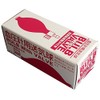 0-9522-01 Rubber Ball for Blood Pressure Gauge (Fine Adjustment Type)
