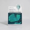 Mediheal Madecassoside Essential Mask Trace Repair x3SET(SH) / 메디힐 마데카소사이드 에센셜 마스크 흔적 리페어 x3SET(SH)