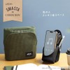 Sonic Pen Case Suma Sta Corduroy Standing Pen Case Green