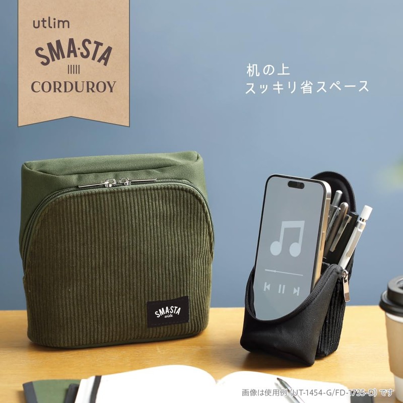Sonic Pen Case Suma Sta Corduroy Standing Pen Case Green