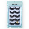 5 Pairs Mink Eyelashes Ultra Dense Stage Makeup Natural False