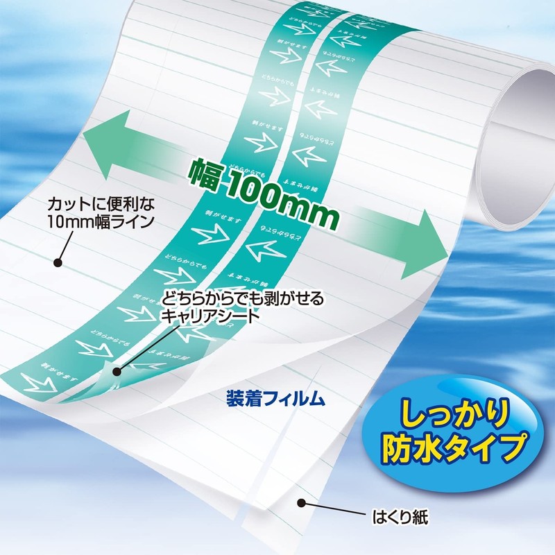 White Cross FC Waterproof Film, Free Cut, L, 3.9 inches