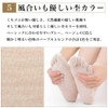 M&M SOCKS Co.,LTD Women's Socks, Silk Socks, Made in Japan,