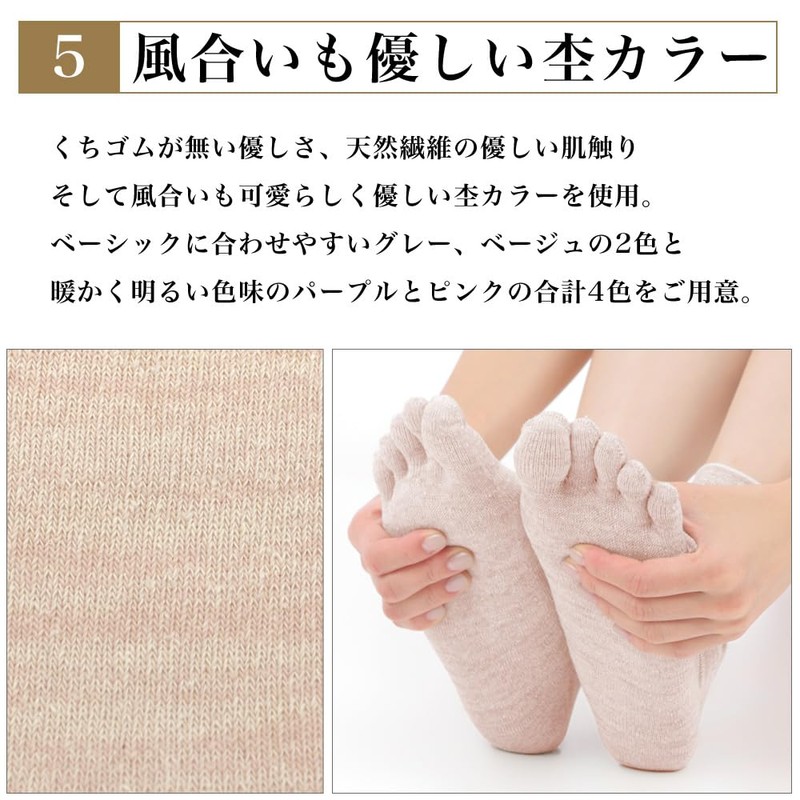 M&M SOCKS Co.,LTD Women's Socks, Silk Socks, Made in Japan,