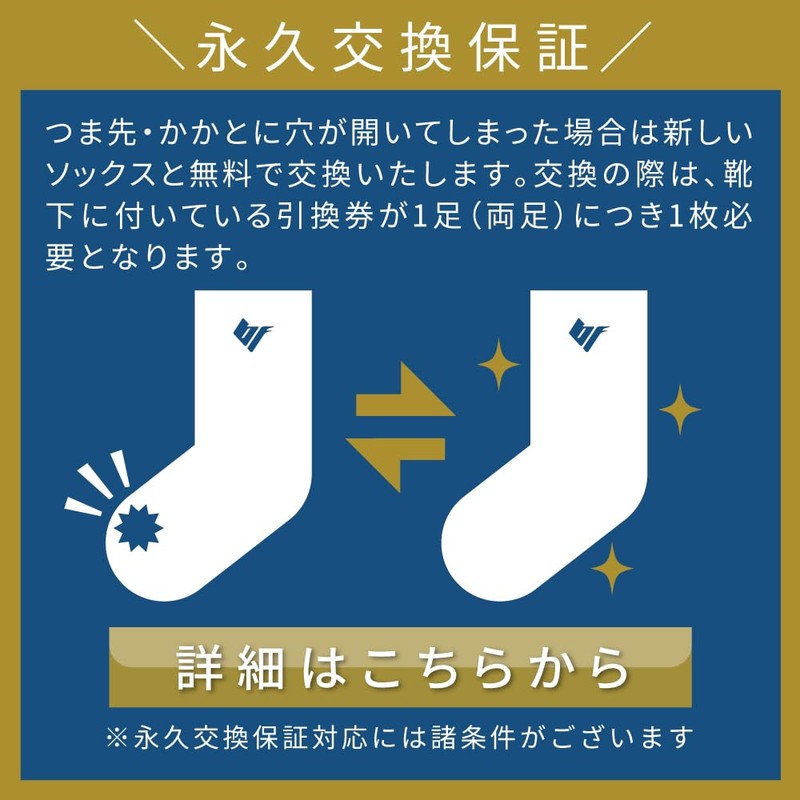 B-Five BF-PSS Basketball Socks, Stockings, Middle Socks, Plain, Unisex, white