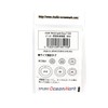 Studio Ocean Mark Track Split Rings Size 5 (5172)