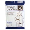 Raincoat Adult X-Large 29 – 660