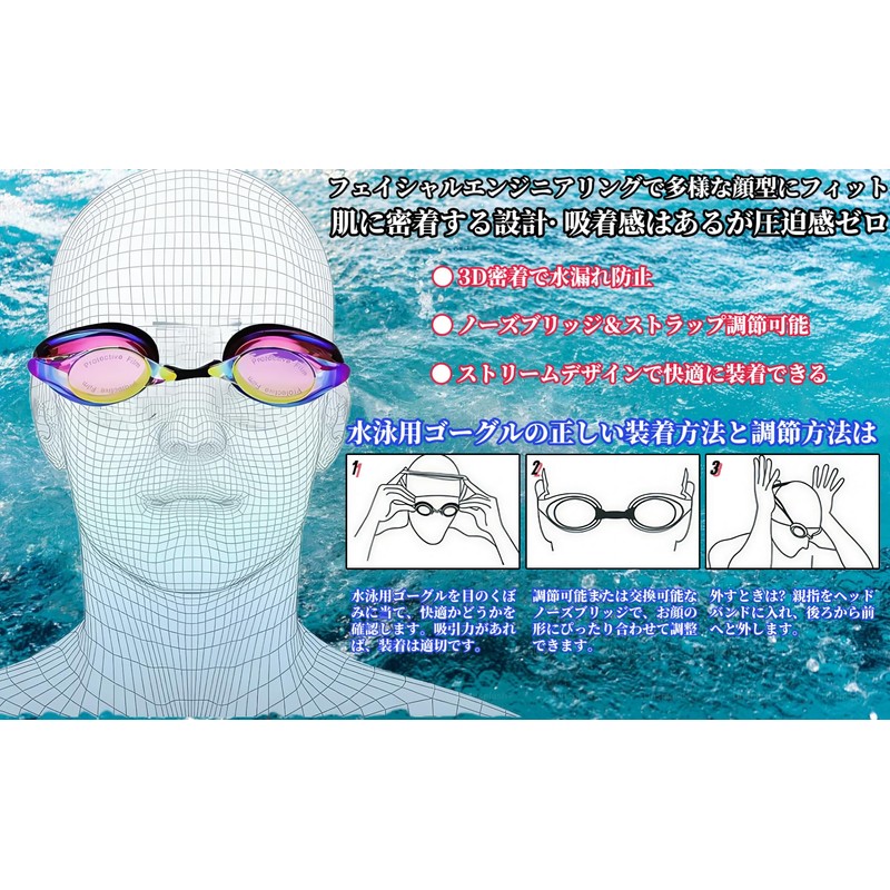 [MiniAya] 水泳ゴーグル 大人用 子供 スイムゴーグル スイミングゴーグル 7歳以上 水中メガネ 曇り止め 抗菌