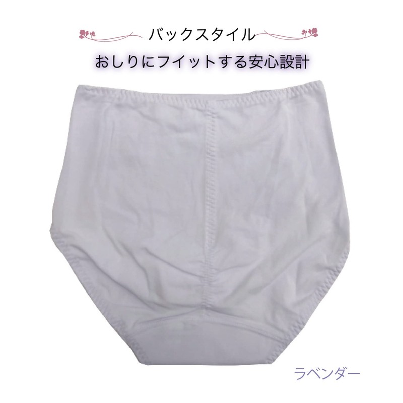 Women's Incontinence Shorts, Set of 2, Incontinence Pants, Light Incontinence,