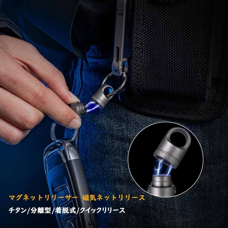 TISUR Titanium Key Ring, Stylish, Car Smart Key, 360° Rotating