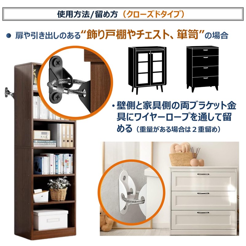 XP Design, Fall Prevention Furniture Bracket, Wire Type, Earthquake Proof