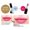 LB Spicy Jelly Lip Gloss Feminine Blue