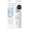 KiSS Me Ferme SPF50+ PA++++ Lasting UV Protection Base, Natural