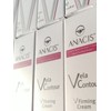Anasis Bella Contour V Firming Cream 30ml / 벨라컨투어 V