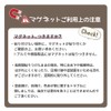 [Magnet] Courier Box, Delivery Box, Magnet, Sticker, No Chime, Front