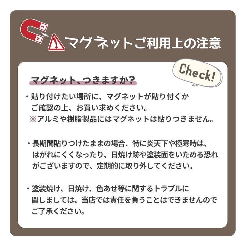 [Magnet] Courier Box, Delivery Box, Magnet, Sticker, No Chime, Front
