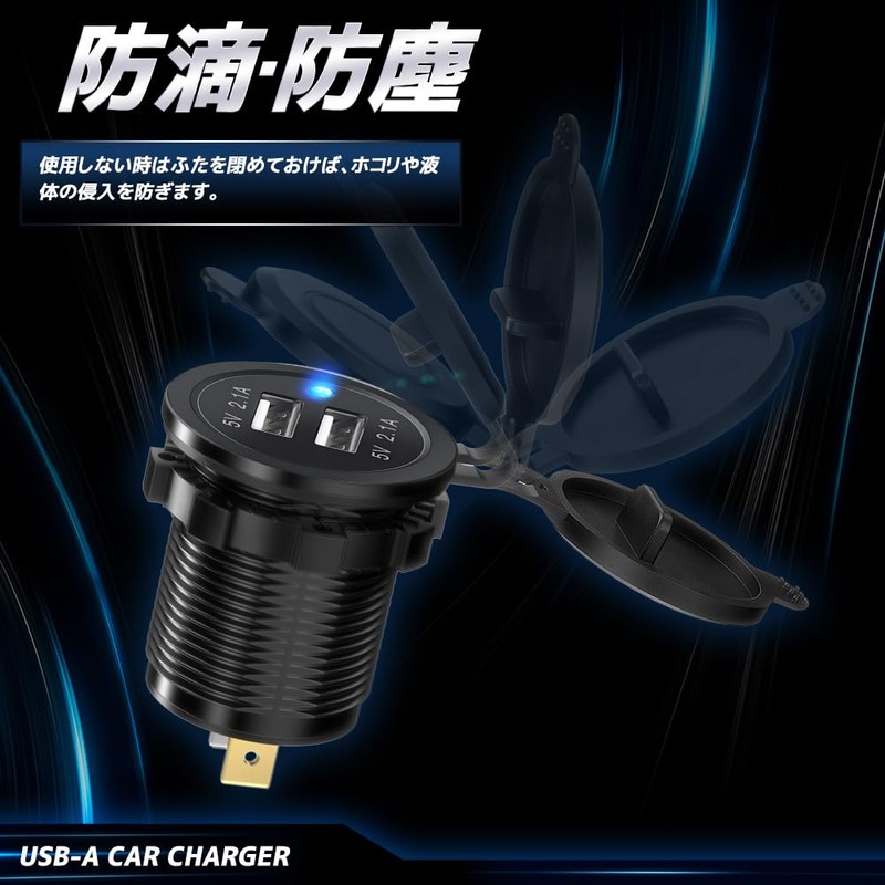 Car Charger, Embedded Car Charger, Modification Charger, LED Display, Android