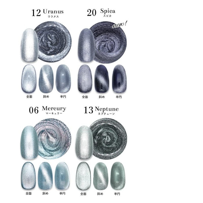 Nail Town Magnetic Nail Gel (08 Atria), Colored Gel, Magnetic