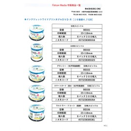 FalconMedia Diamond CD-R BE001 for Single Recording (52x Speed, 50 Sheets)
