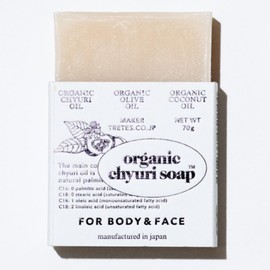 Churi Organic Body Soap Bar, Additive-free, Naturally Derived, Solid Soap, Hypoallergenic, Vegan Vegan 2.5 oz (70 g)