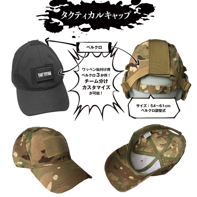 ANCL Airsoft Face Guard Goggle Hat Protector Mask Face Mask