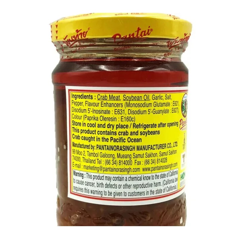 Pantai Crab Paste With Soya Bean Oil 7 oz ~