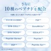 Lov me Touch URUOI Super Nano Moisturizer 120ml Lotion Cosmetics