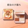 ZEESEA ZUSEA Eyeshadow Palette, Fantastic Animal Series, 4 Colors Eyeshadow