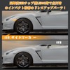 GemPro GT-R R35 LED Side Marker GTR Flowing Turn Signal