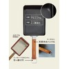 CB Japan Egg Bread 5.1 x 7.1 inches (13 x