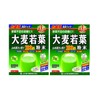 Aojiru Barley Grass Powder, Convenient Individual Packages (44 x 3